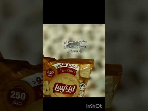 شكو يعني اكسبلور رينغوكو Attackontitan هيناتا محرم 1445ه الامام الحسين الامام علي 