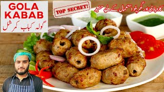 Chicken Gola Kabab | Best Homemade Gola Kabab without Grill (3 months Expiry)