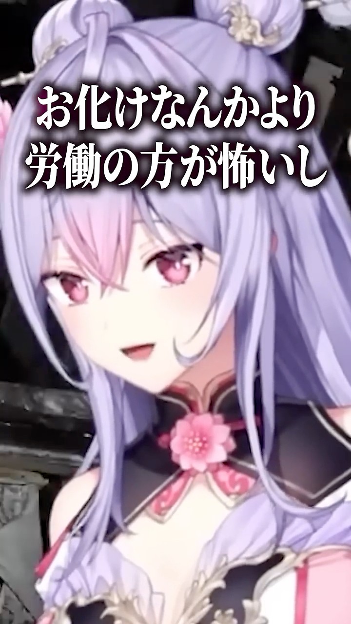 梢桃音 / Kozue Mone【にじさんじ】 - YouTube