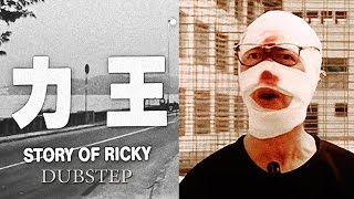 Dubstep Story of Ricky