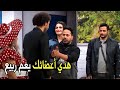انت بتعاكس بنت الريس يخربيت ابوك مش هتبطل ضحك من كريم عفيفي و علي ربيع 