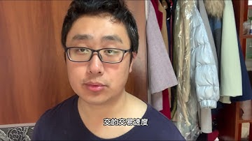 Pi network最新消息PI币的价值受什么因素影响？