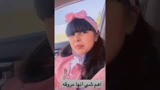 أول يوم دوام لحلوة البنات بالمدرسة😍🏢 سناب حلوة البنات |232|