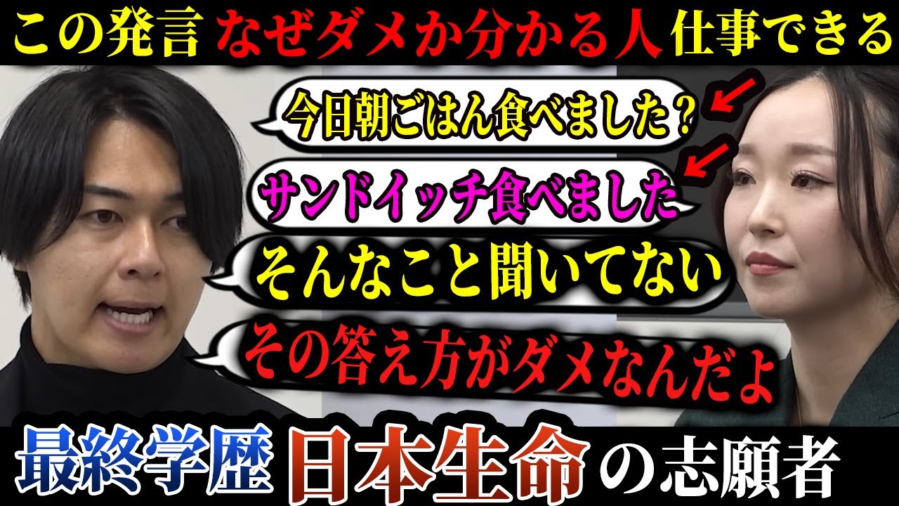 【令和の虎】Q.「今日朝ごはん食べました？」A.「サンドイッチ食べました」←これがダメな理由がスゴすぎた...オーダースーツ店を広めたい志願者の挑戦