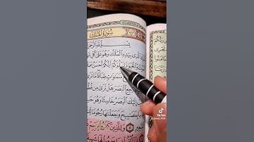 #تصحيح_تلاوة (ليبلوكم، ألقوا، تميز، رأوه)من سورة الملك