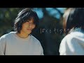 レイリ-「ぼくとキミのものがたり」MUSIC VIDEO