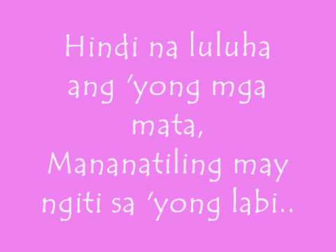 Kung akin ang mundo   erik santos w lyrics