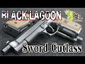 『モデルガン・Sword Cutlass』【#1推し-ICHIOSHI-』江田拓寛