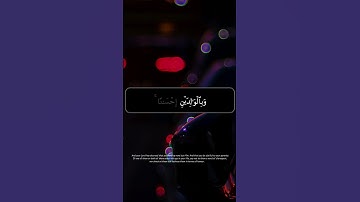 #قران_كريم #قرآن #quran #تلاوات #تلاوة #تلاوة_خاشعة #سورة #ياسر_الدوسري