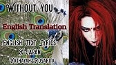 Without You X Japan Translate English Youtube Without You X Japan Translate English Youtube