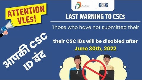 How to Update Police Verification Certificate On CSC ll VLE चरित्र प्रमाण पत्र कैसे अपडेट करें