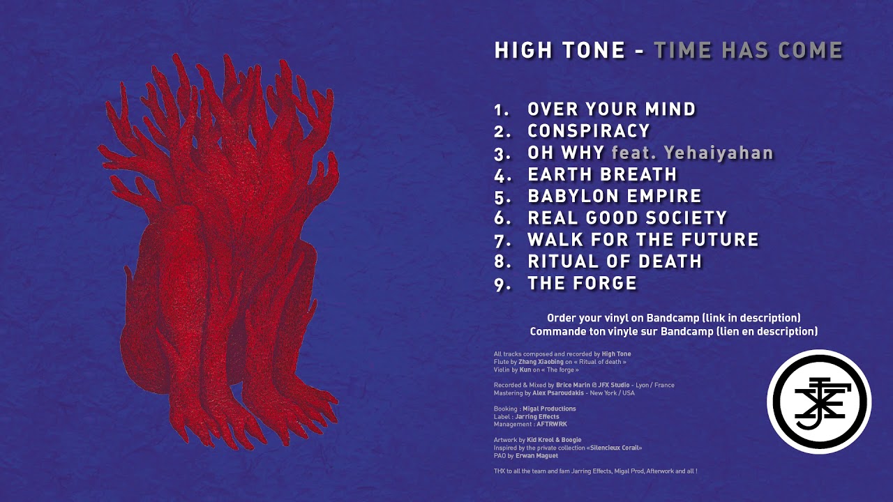 Hi-Tone. Higher Tone. The time has come. Громкость High Tone версия 1988.