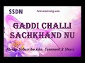 SSDN Bhajan - Gaddi Chali Sachkhand nu