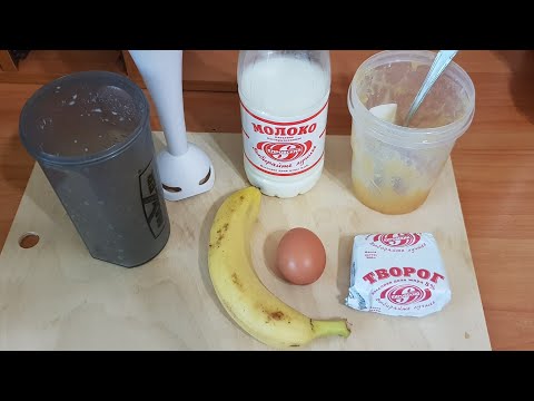 Video: Protein Kokteyli Qanday Tayyorlanadi