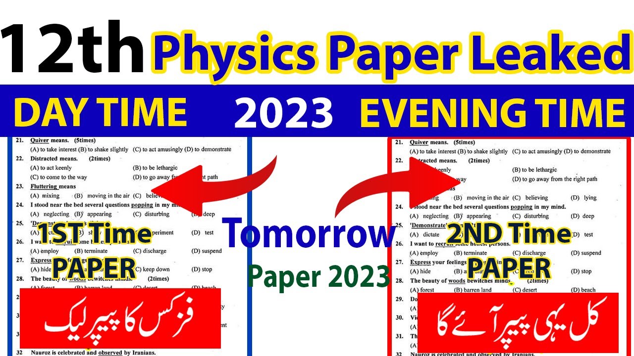 12th Class Physics Final Paper 2023 | 12th Physics Guess Paper 2023 | 12th Physics imp Questions