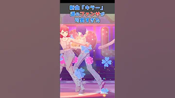 遥のファンサを浴びたい人 MOREMOREJUMP プロセカ 桐谷遥 花里みのり 日野森雫 桃井愛莉 Moremorejump Projectsekai 