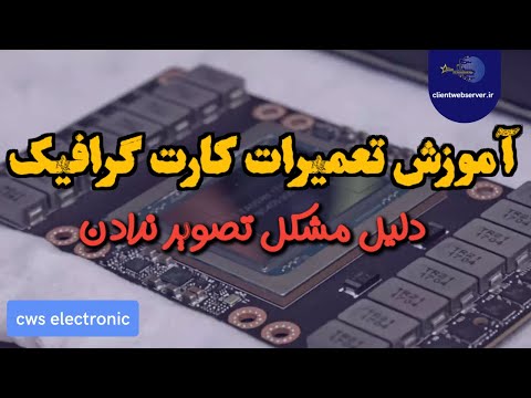 تصویری: نحوه عکاسی با دوربین لپ تاپ: 13 مرحله