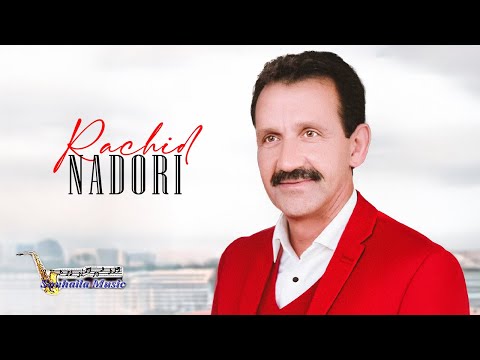 Dayam Chiki Dayam Nah Rachid Nadori Official Audio