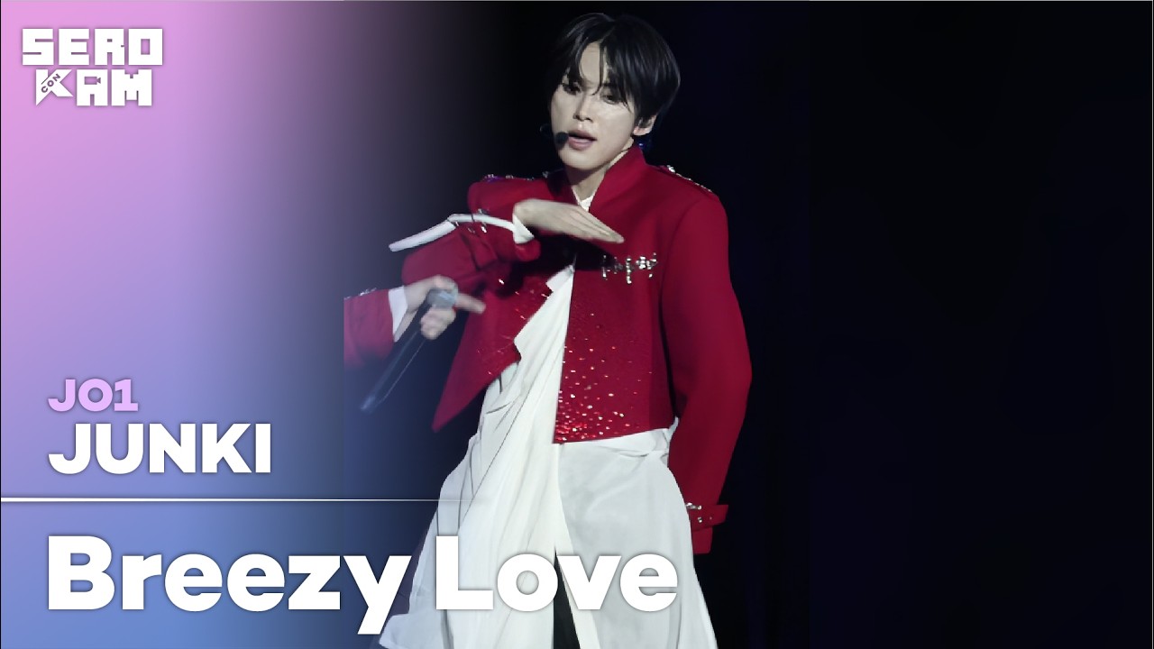 JUNKI (준키) | JO1 - Breezy Love | SERO CAM 🎥 | KCON JAPAN 2026
