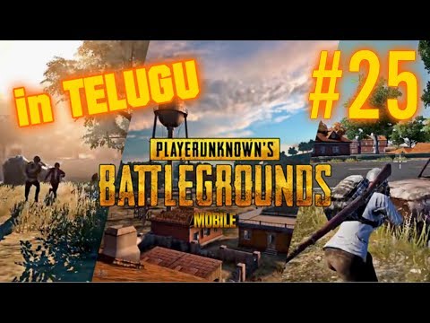pubg game video in telugu