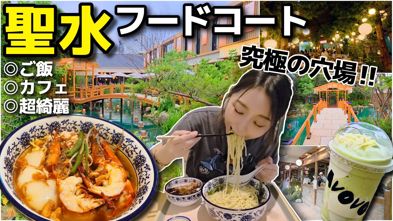 What's hot right now in Seongsu. The ultimate hidden gem, a super
