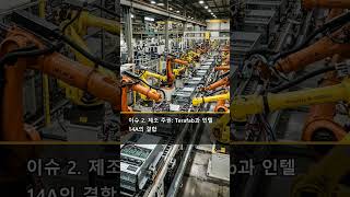 02 Hardware Hegemony Clean 20260426 OPTIMIZED
