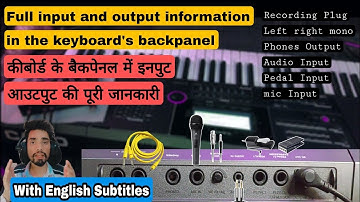 Full Input And Output Information In The Keyboard