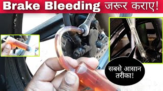 How To Bleed Motorcycle Brakes In Two Easy Ways | Bike Brake Bleeding Procedure &amp; Importance