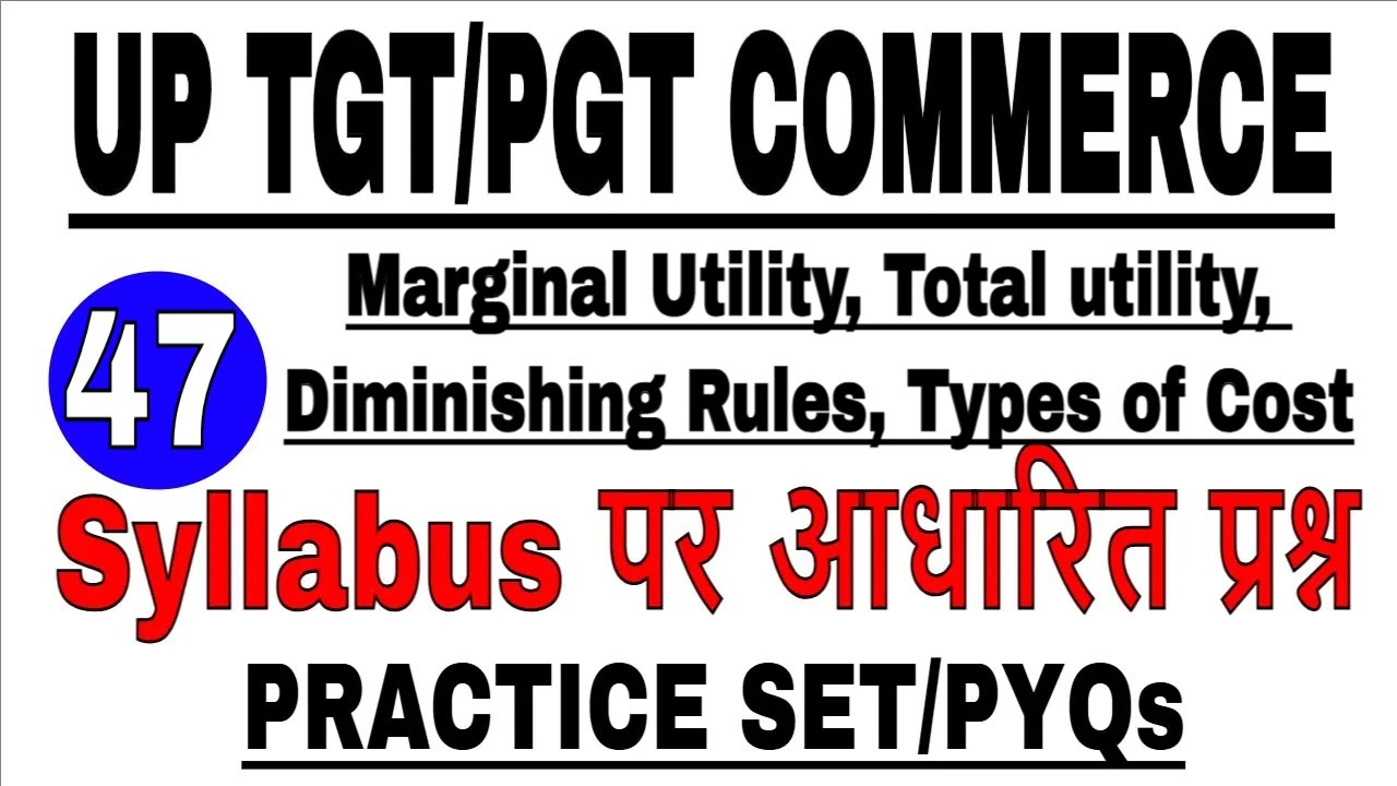 UP TGT PGT COMMERCE Practice Set | Marginal Utility, Total utility, Diminishing Rules, Types of Cost