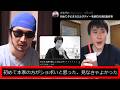 【起源主張】今ネットで大流行の高須幹弥「気が利くねぇ」の元ネタは私です。本家の方がつまらない？ほならね、自分が作ってみろって話でしょ？私はそう言いたいですけどね【X ネットミーム タピオカ 堀大輔氏】