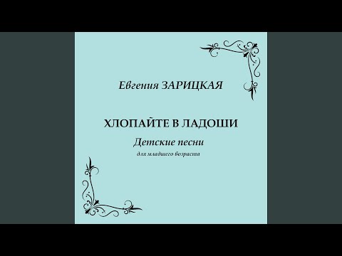 Первоклашка