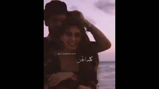 اهي اهي عمرو دياب