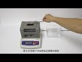 Solid density meter operation video