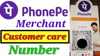Phonepe merchant customer number | phonepe business customer care number | helpline number | Phonepe