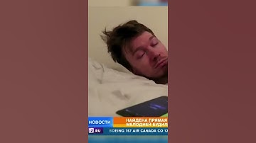 Thumbnail of Найдена идеальная мелодия для будильника