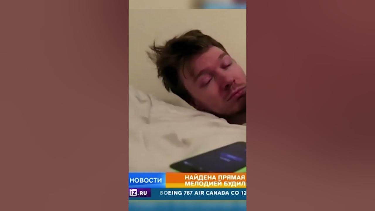 Найдена идеальная мелодия для будильника