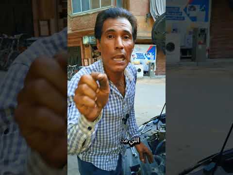 نيسان سنترا 8 رشاشات و16 خطر ازاي تكشف المشكلة وتوفر آلاف جنيه امير ماهر صيانه سيارات نيسان