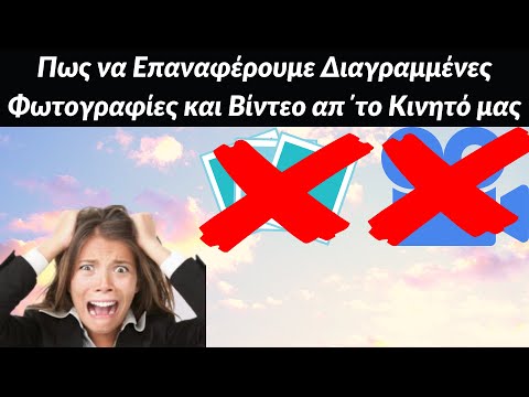 Βίντεο: Πώς μπορώ να εμφανίσω μια συλλογή στο MongoDB;