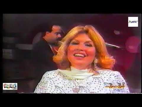 السيدة نعمة في اغنية نادرة جدااا