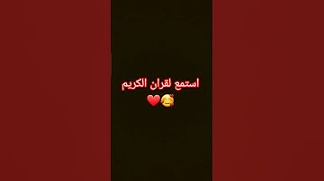 #تلاوة_مجودة #تلاوة_مرتلة #سورة_إبراهيم #عبدالباسط_عبدالصمد