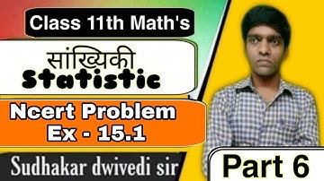 Class 11th Math