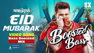 EID MUBARAK (ঈদ মোবারক) | BASS BOOSTED🔈 | PASSWORD Movie Festive Song l EID 2019 | Mishal's Studio