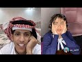 سعود بن خميس مع سارة سعود و سارة يمقلبون ناصر 