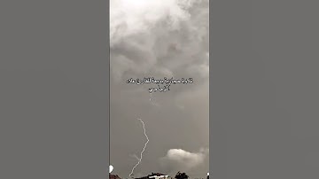 تلاوة حجازية مؤثرة للقارئ علاء المزجاجي ❤️#تلاوة_خاشعة #القرآن_الكريم #عبدالعزيز_سحيم