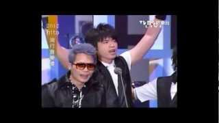 2012 Hito流行音樂獎頒獎典禮 - MP魔幻力量(得獎感言+不按牌理出牌)