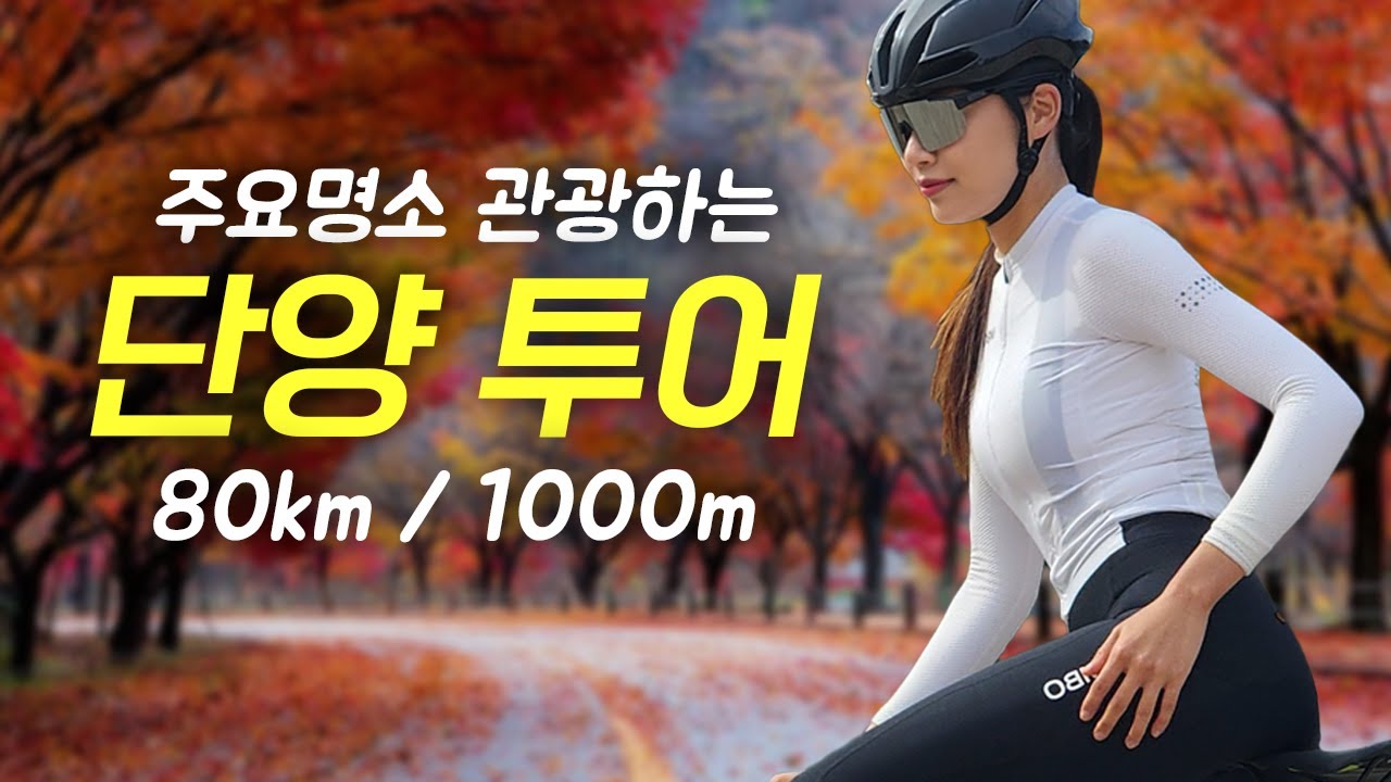 채씨왔단양!🐾