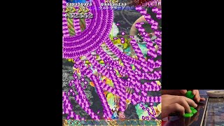 Mushihimesama - Ultra Mode World Record 828,551,953 (No Autofire) with Handcam
