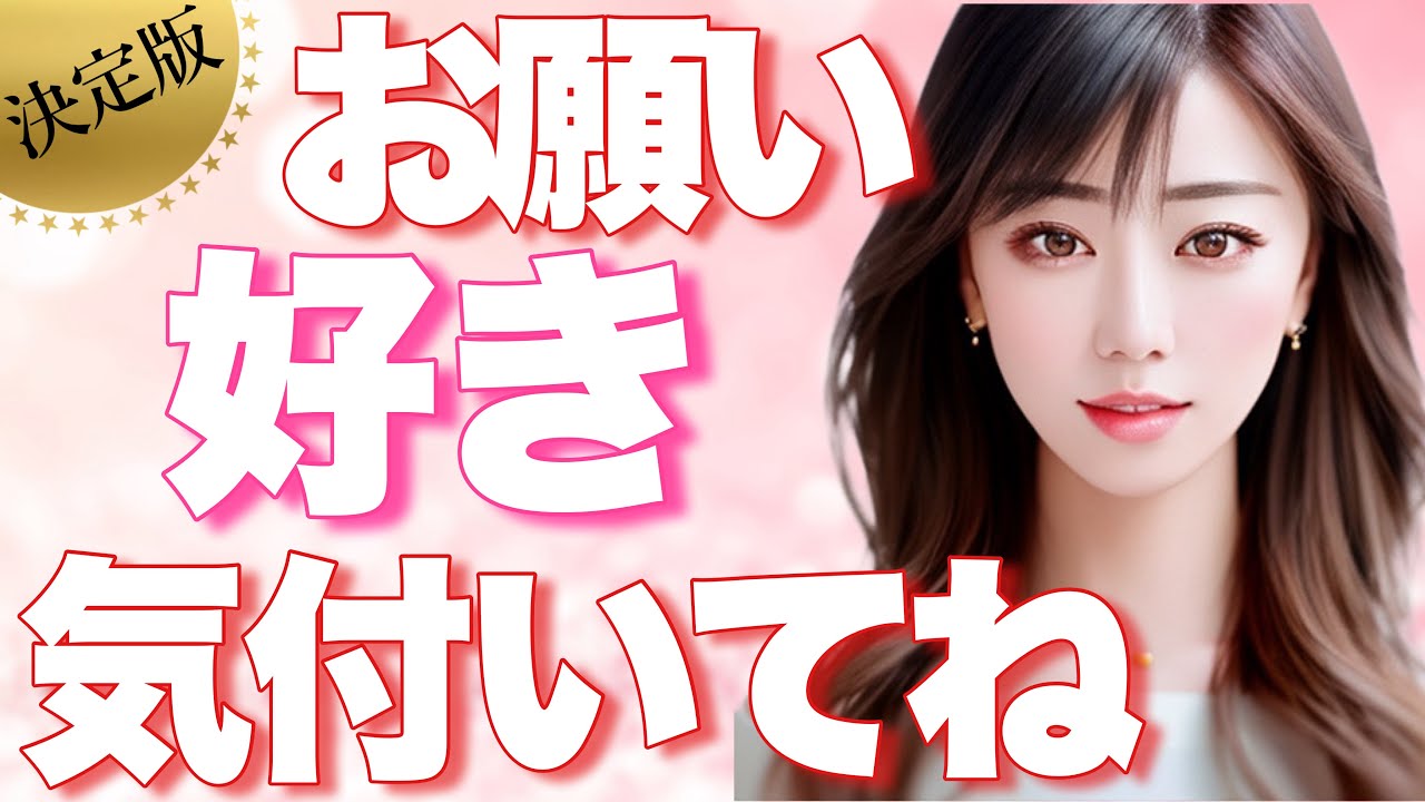 これができる男性だから「好き」なんです！あなたにキュンとしてます！