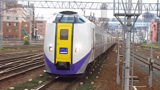 【警笛あり】増結７両編成の特急北斗 キハ261系1000番代が苗穂駅を通過する。苗穂駅の放送が好き！