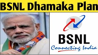 ₹777 Plan के अंदर जिओ को पचरा BSNL ने - BSNL dhamakedar plan of ₹777
